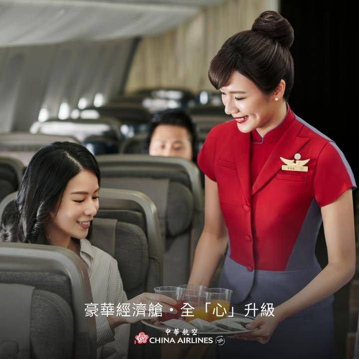 【🌟華航豪華經濟艙全「心」升級🌟】
旅行唔只係去目的地玩飛行過程都值得…