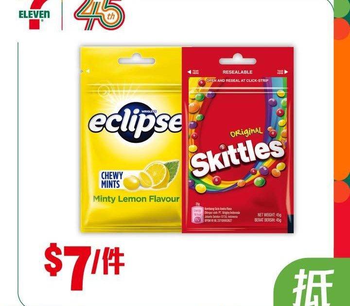 【#著數之選】又係時候入貨啦睇吓呢個星期7仔有咩抵買嘅嘢啦🤩！ 
…