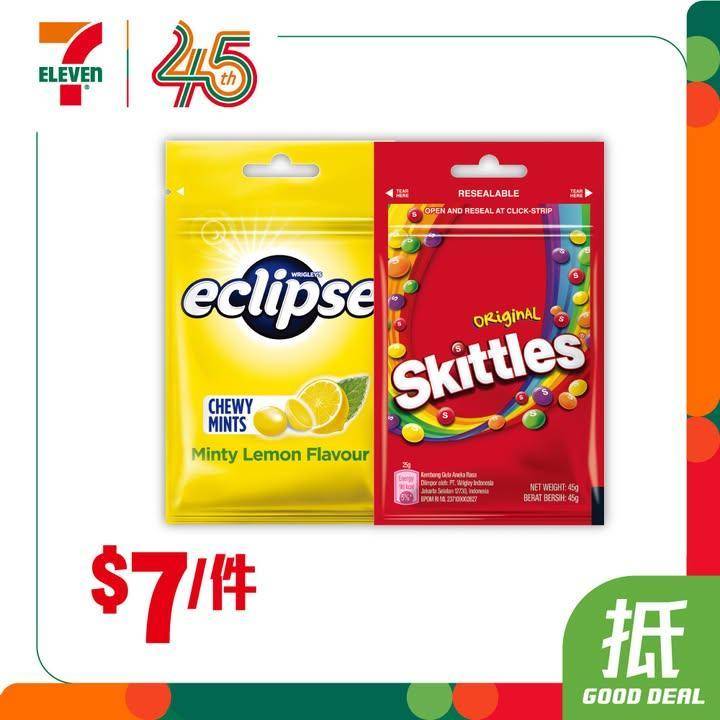 【#著數之選】又係時候入貨啦睇吓呢個星期7仔有咩抵買嘅嘢啦🤩！ 
…