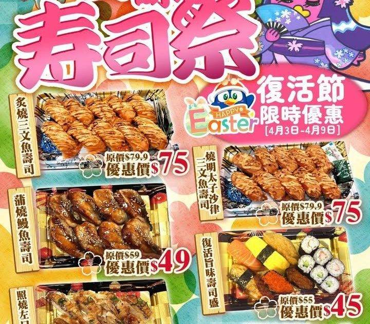 🐣復活節放長假梗係要瘋狂「開餐」🍽️啦！🎉 DON DON DONKI …