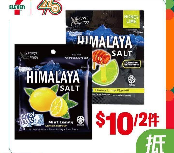 【#著數之選】又係時候入貨啦睇吓呢個星期7仔有咩抵買嘅嘢啦🤩！
【$1…