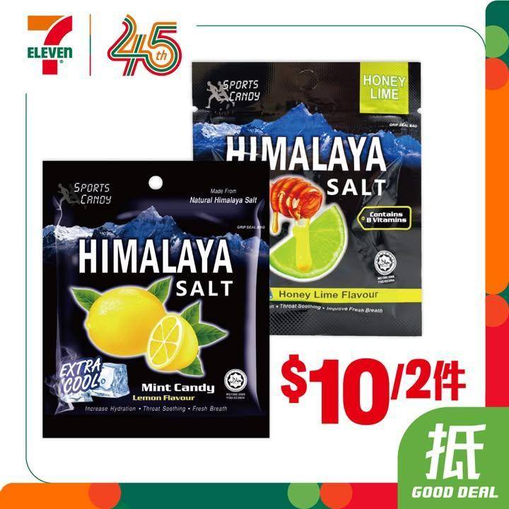 【#著數之選】又係時候入貨啦睇吓呢個星期7仔有咩抵買嘅嘢啦🤩！
【$1…