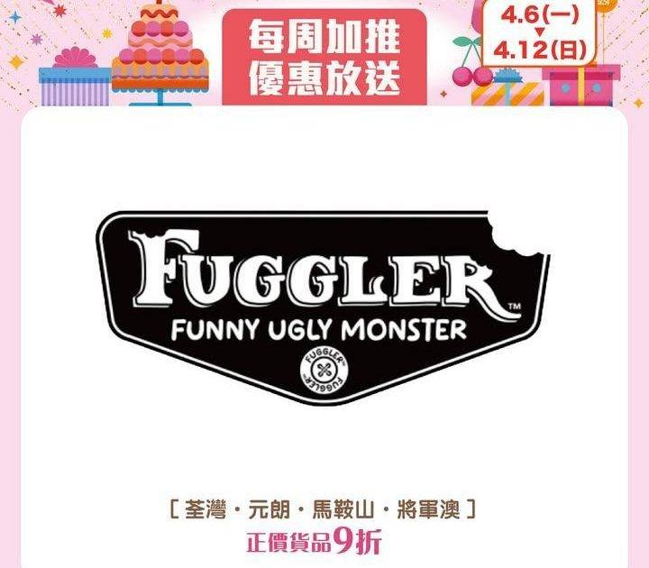 【千色Citistore 36周年慶 – 每周加推 優惠放送✨🥳】
千色C…