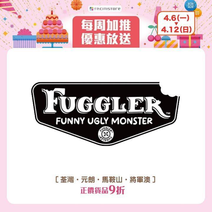 【千色Citistore 36周年慶 – 每周加推 優惠放送✨🥳】
千色C…