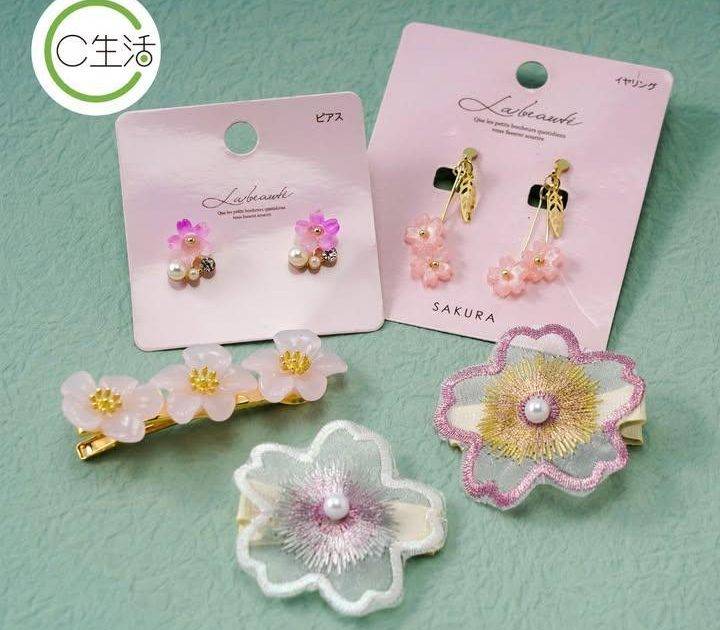 【C生活 – 櫻花飾物🌸】
C生活搜羅多款櫻花系列貨品包括約會必備嘅櫻花…