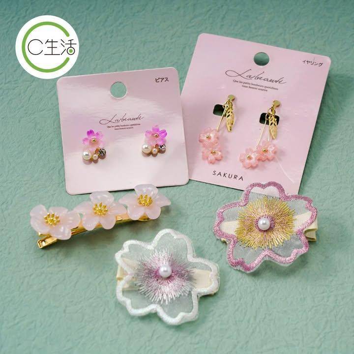 【C生活 – 櫻花飾物🌸】
C生活搜羅多款櫻花系列貨品包括約會必備嘅櫻花…