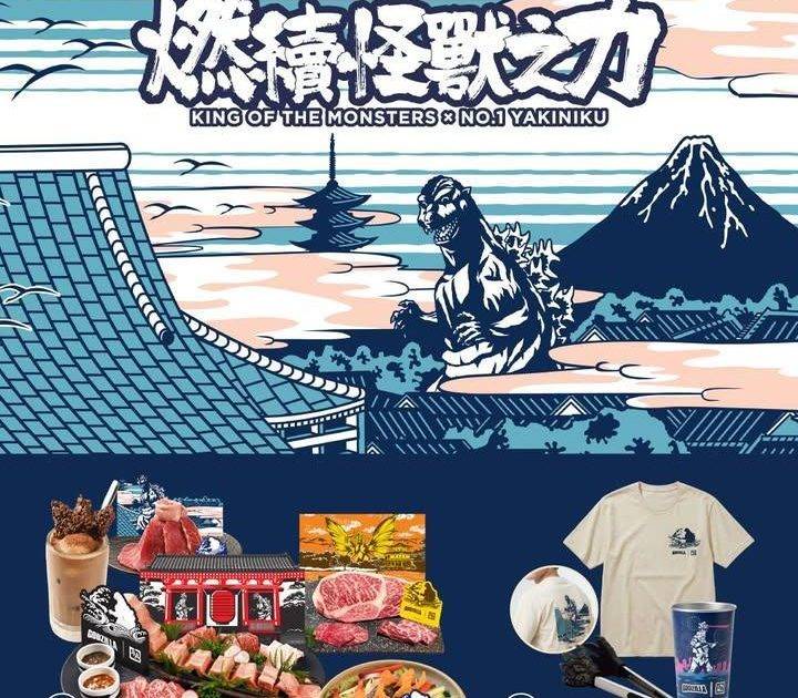 浮世繪風哥斯拉震撼登陸牛角！燃續怪獸之力！價格大破壞！
維港突然湧起巨浪…