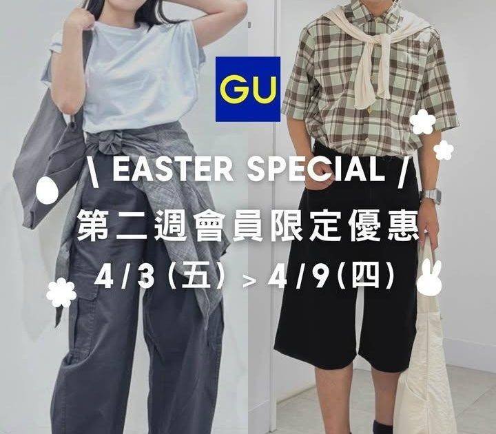【🐣EASTER SPE️CIAL | 即睇第二週限定優惠⚡️】
一連兩週…