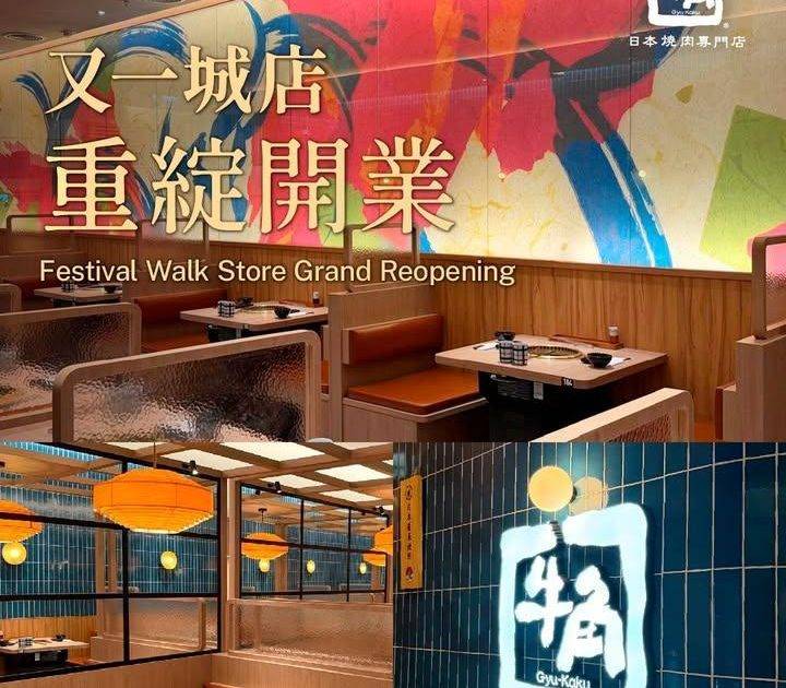 北歐Japandi風登陸又一城店 │ KABU PASS會員享多重特典招待…