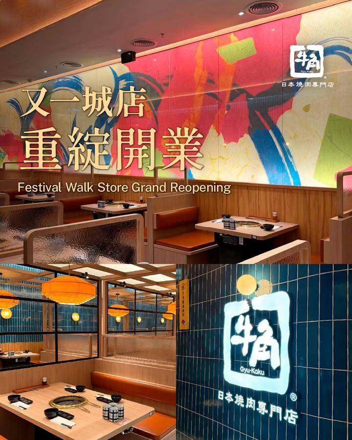 北歐Japandi風登陸又一城店 │ KABU PASS會員享多重特典招待…