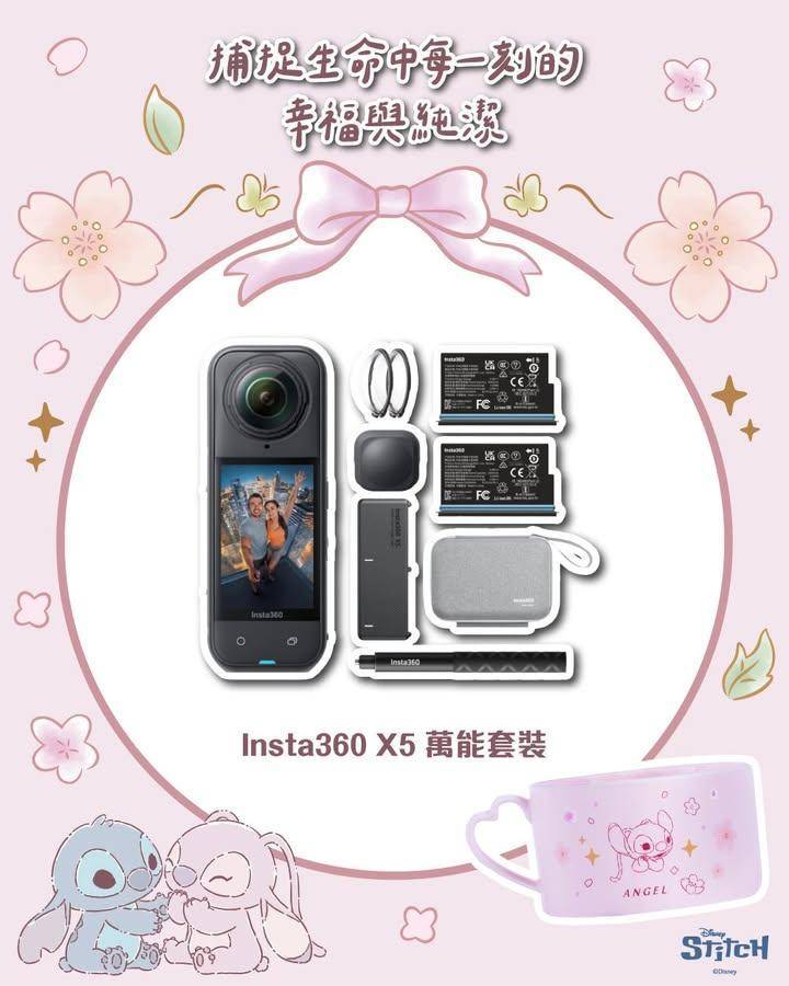 【🌸櫻花花語：幸福與純潔｜Insta360 X5捕捉珍貴嘅每一刻💙】
春…