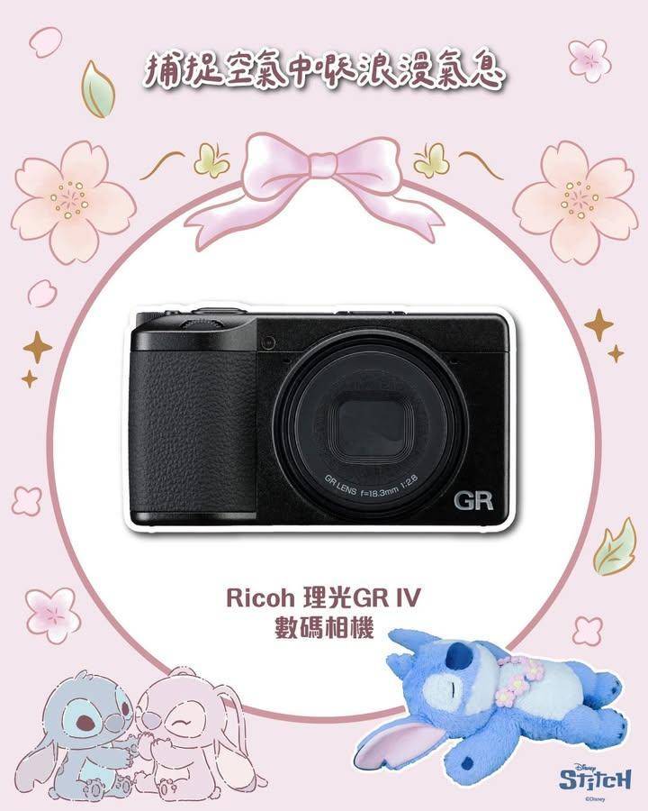 【捕捉空氣中嘅浪漫氣息🌸 ｜Ricoh GR IV📸】
​
睇到一片櫻花海…