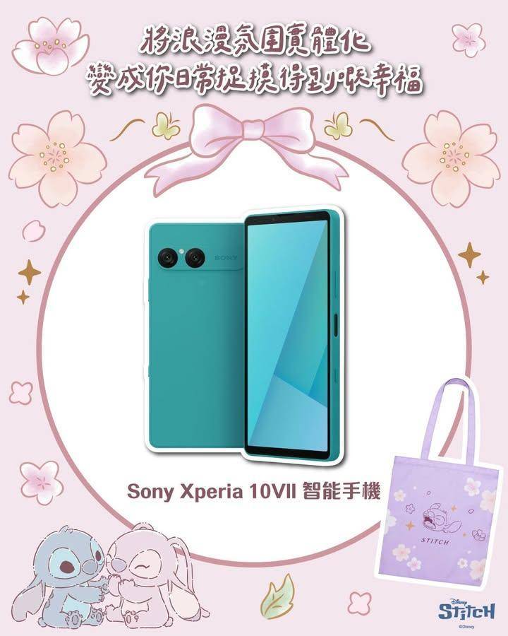 【櫻吹雪捕捉篇🌸｜Sony Xperia 10 VII📸】
​
賞櫻除咗可…