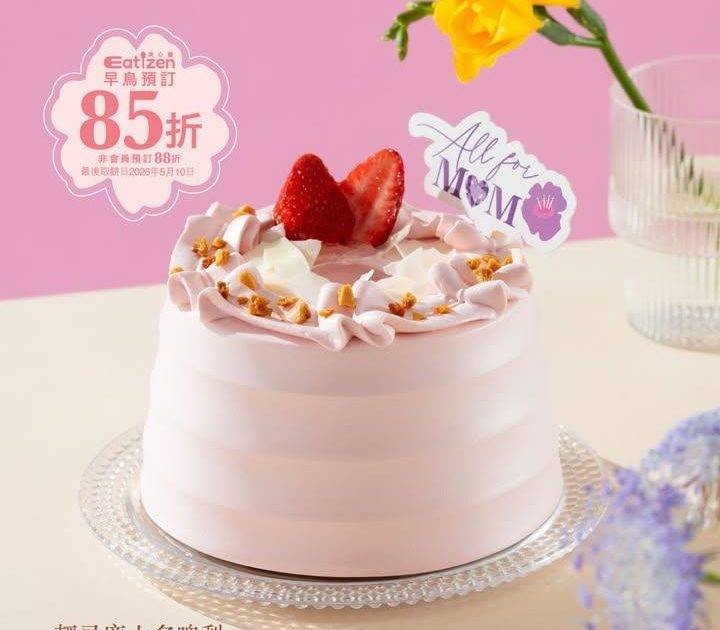 【輕忌廉士多啤梨天使蛋糕 | 送畀媽媽天使般的愛🍓】
如果媽媽平時偏好清…