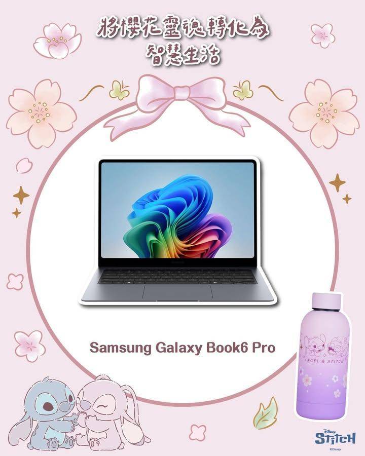 【將智能融入生活🌸｜Galaxy Book6 Pro💻 】
​
靈感同花瓣…