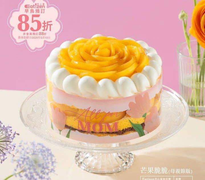 【早鳥優惠85折 | 芒果脆脆🥭🌹】
母親節想送份實實際際媽咪又鍾意食…