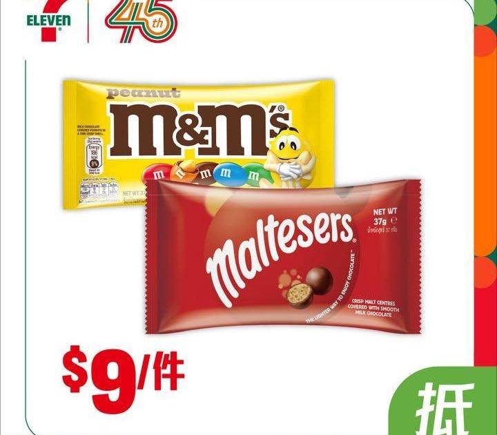 【#著數之選】又係時候入貨啦睇吓呢個星期7仔有咩抵買嘅嘢啦🤩！
【$9…