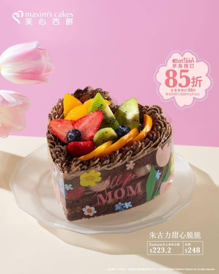 【🤎朱古力甜心脆脆｜將心意化成甜蜜驚喜🍫】
母親節想簡單直接咁同媽媽講句…
