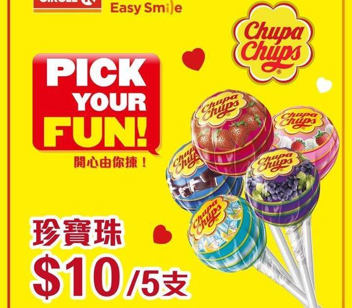 🎉🍭【珍寶珠限時勁抵回歸】童年甜蜜一Take搞掂！🍭🎉
.
經典 Chup…
