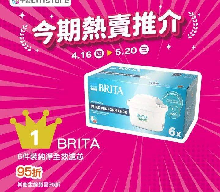 【千色Citistore 今期熱賣推介✨ 】
千色Citistore為大…