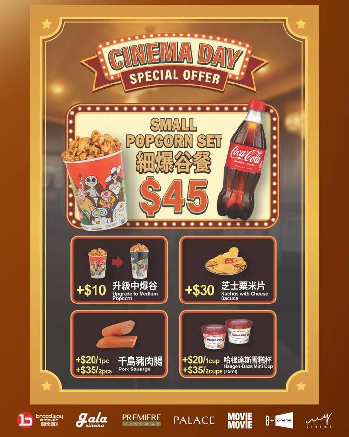 ❗今日就係「全港戲院日」Cinema Day ❗
睇戲 30 蚊仲可以超…