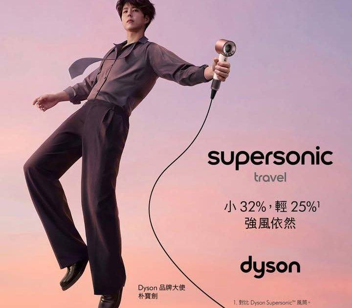 【️全球通用旅行風筒✈️順滑美髮無界限隨行✨】
.
Dyson首個旅行風筒…