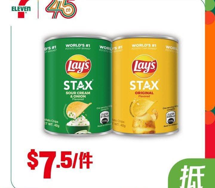 【#著數之選】又係時候入貨啦睇吓呢個星期7仔有咩抵買嘅嘢啦🤩！
【$7…