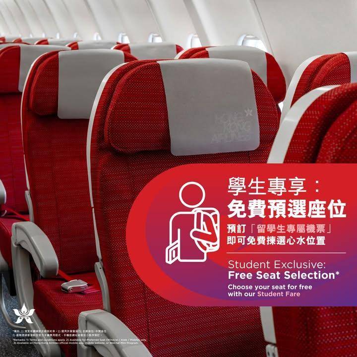 【學生機票專屬福利再升級：免費預選座位✈️】
【Hong Kong Air…