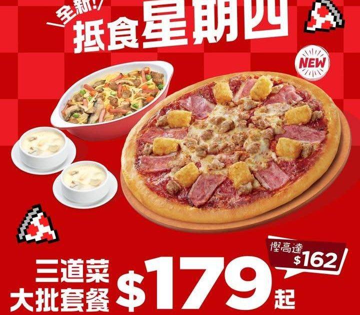 【逢星期四 1個大批價錢=1個套餐？】
因為逢星期四都係Jetso Th…