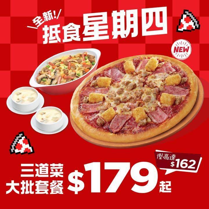 【逢星期四 1個大批價錢=1個套餐？】
因為逢星期四都係Jetso Th…