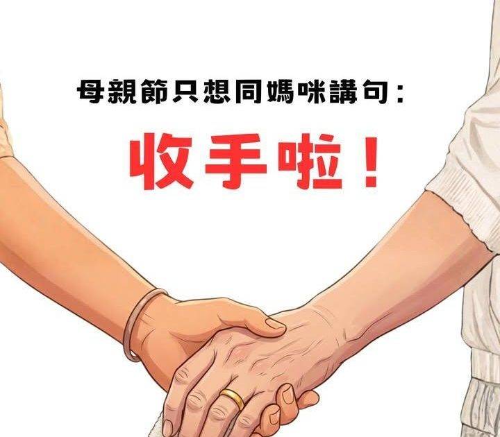 今年母親節一齊幫媽咪「強制休息」！將最煩人嘅家務交晒畀智能家電等佢有更…