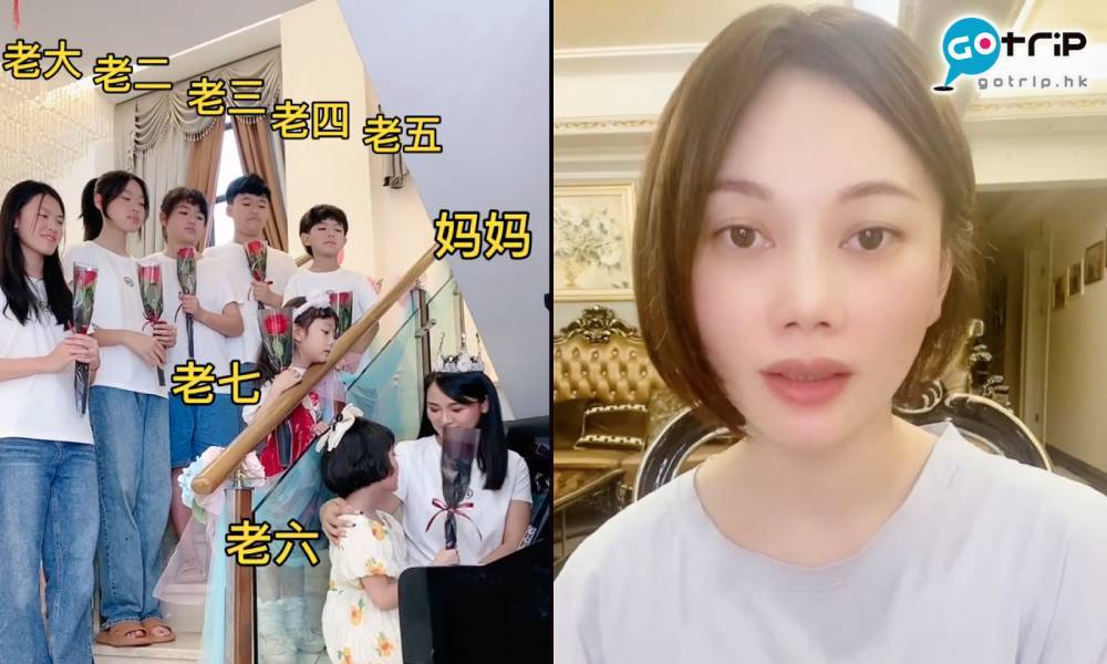 36歲內地網紅13年狂生7個 1個原因願被罰百萬社會撫養費