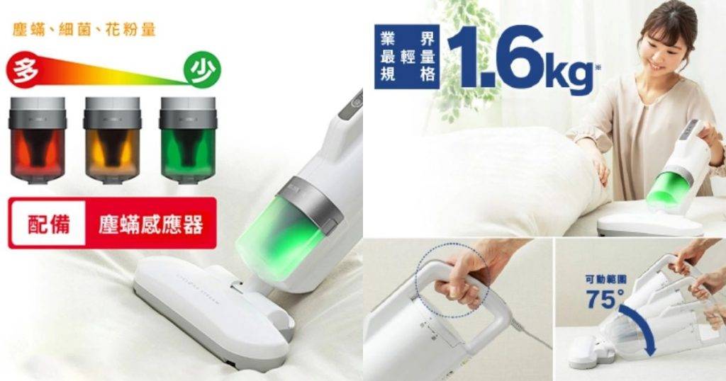 友和yoho 敏感 IRIS OHYAMA IC-FAC11 超輕量除塵蟎吸塵機(圖片來源:友和YOHO)