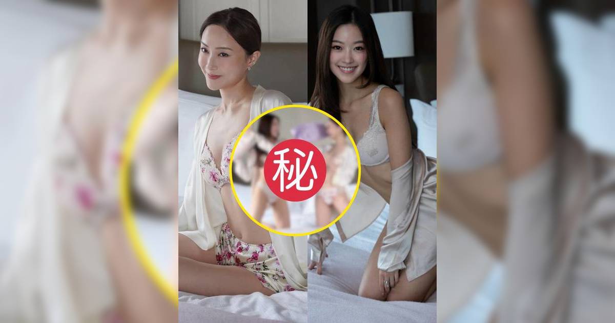 愛回家「Minnie」邵初酒店床戰震撼流出 孖伍韻婷激罕性感內衣上陣惹遐想