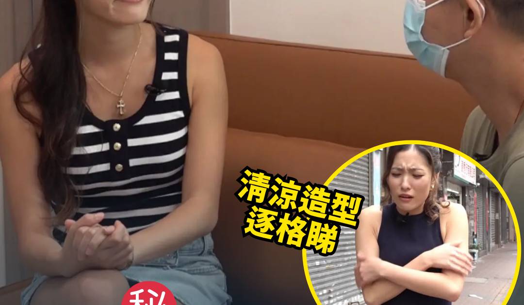 東張西望｜朱文慧短裙採訪派黃金畫面 住戶客廳滲水 管理處竟鑿錯外牆