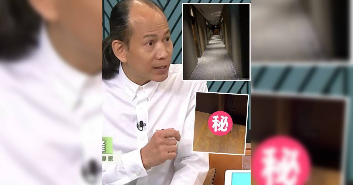 蘇民峰旅行住酒店尾房1招化陰氣 $0自製簡易風水局：上次冇擺陣病咗！