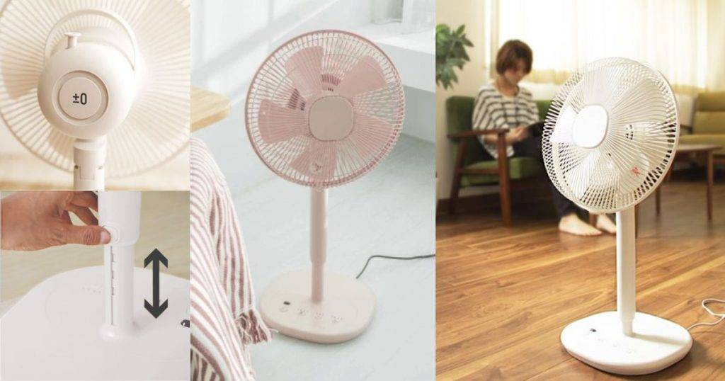 友和yoho 敏感 Plus Minus Zero 正負零 XQS-Z710 電風扇(圖片來源:友和YOHO)