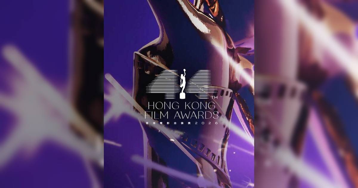 金像獎2026 | 完整得獎名單 古天樂雙片入圍影帝 章子怡陳法拉爭影后