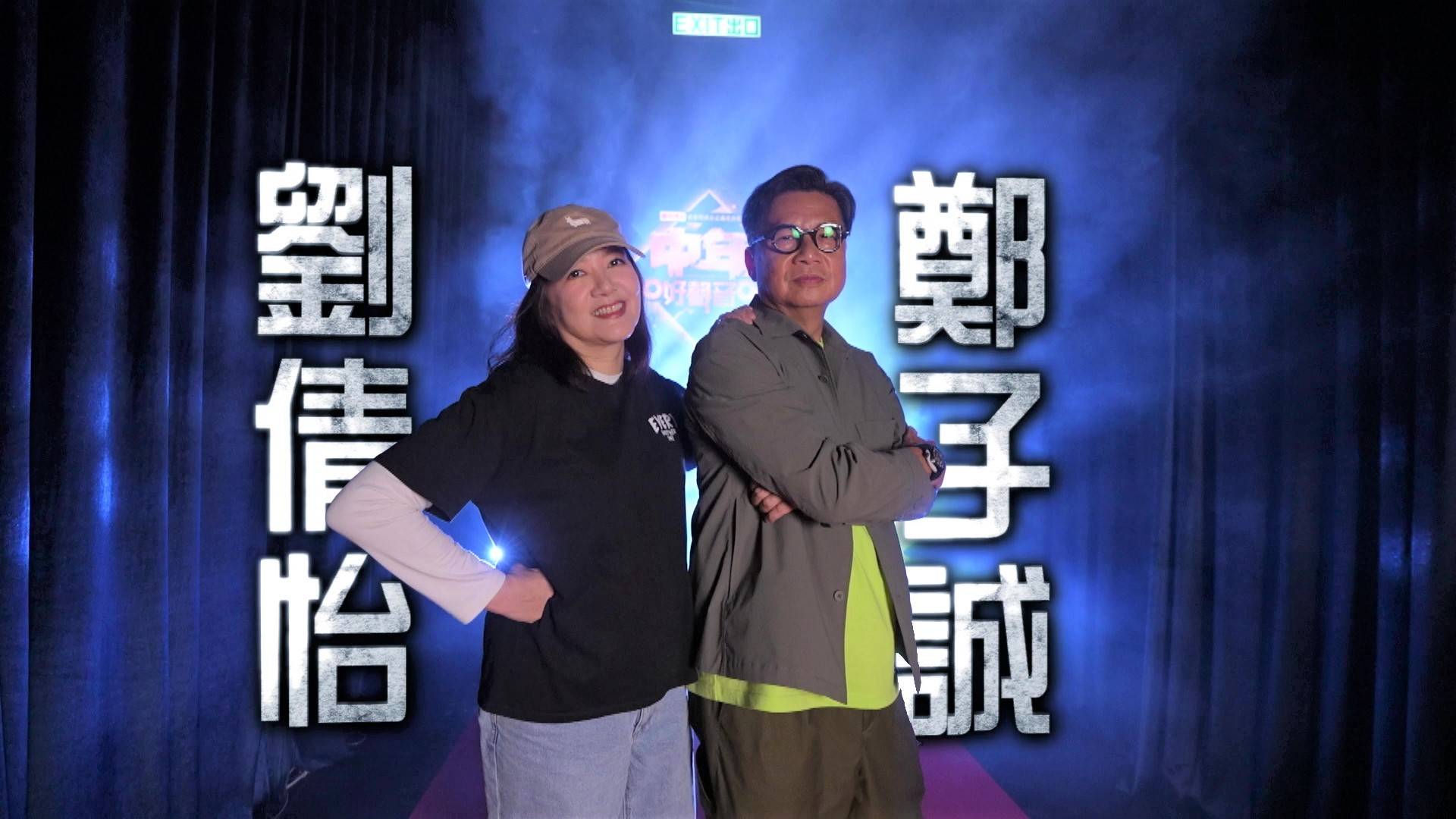 中年好聲音4 周志康 (圖片來源:TVB)