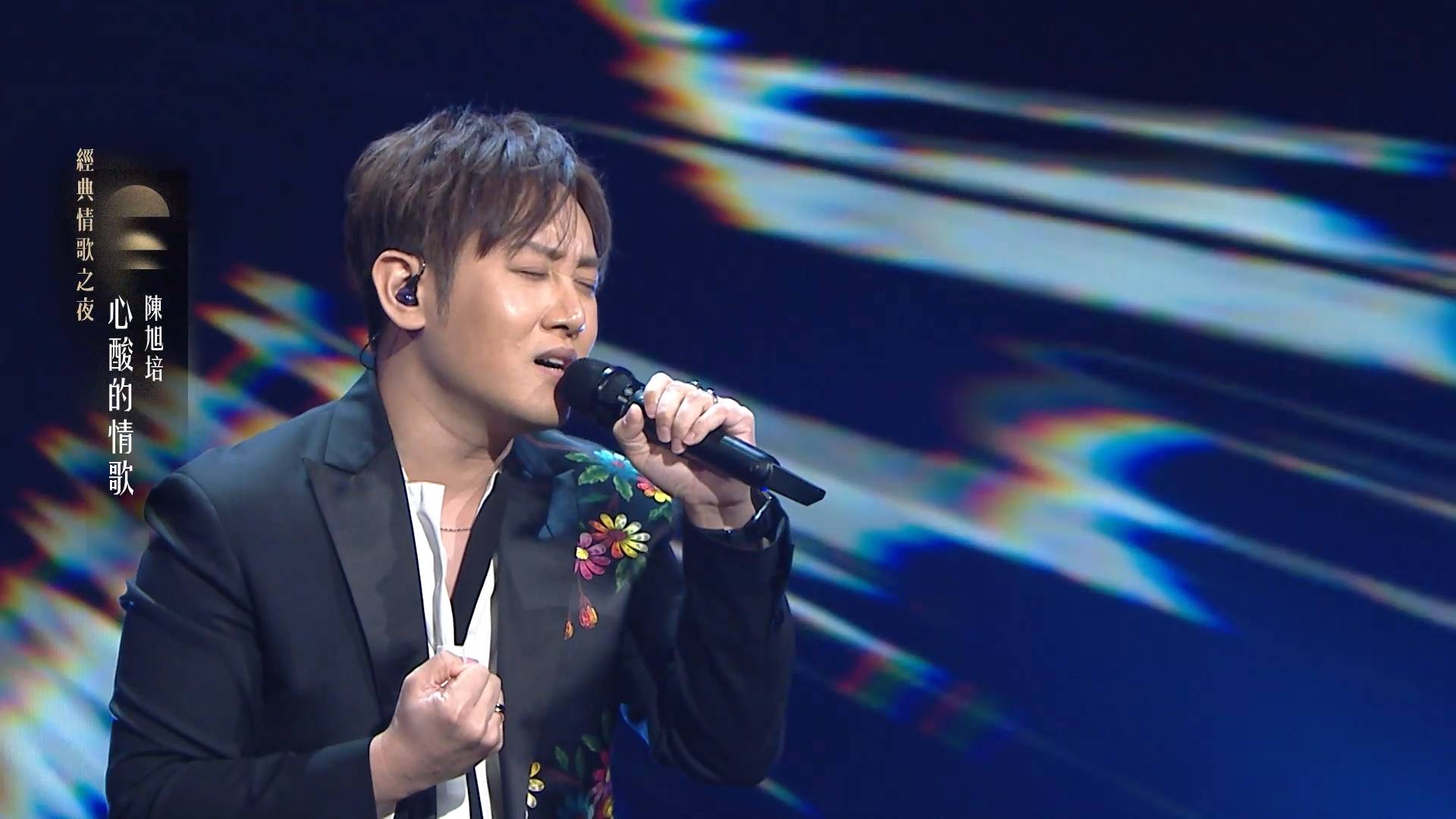 中年好聲音4 陳旭培 (圖片來源:TVB)