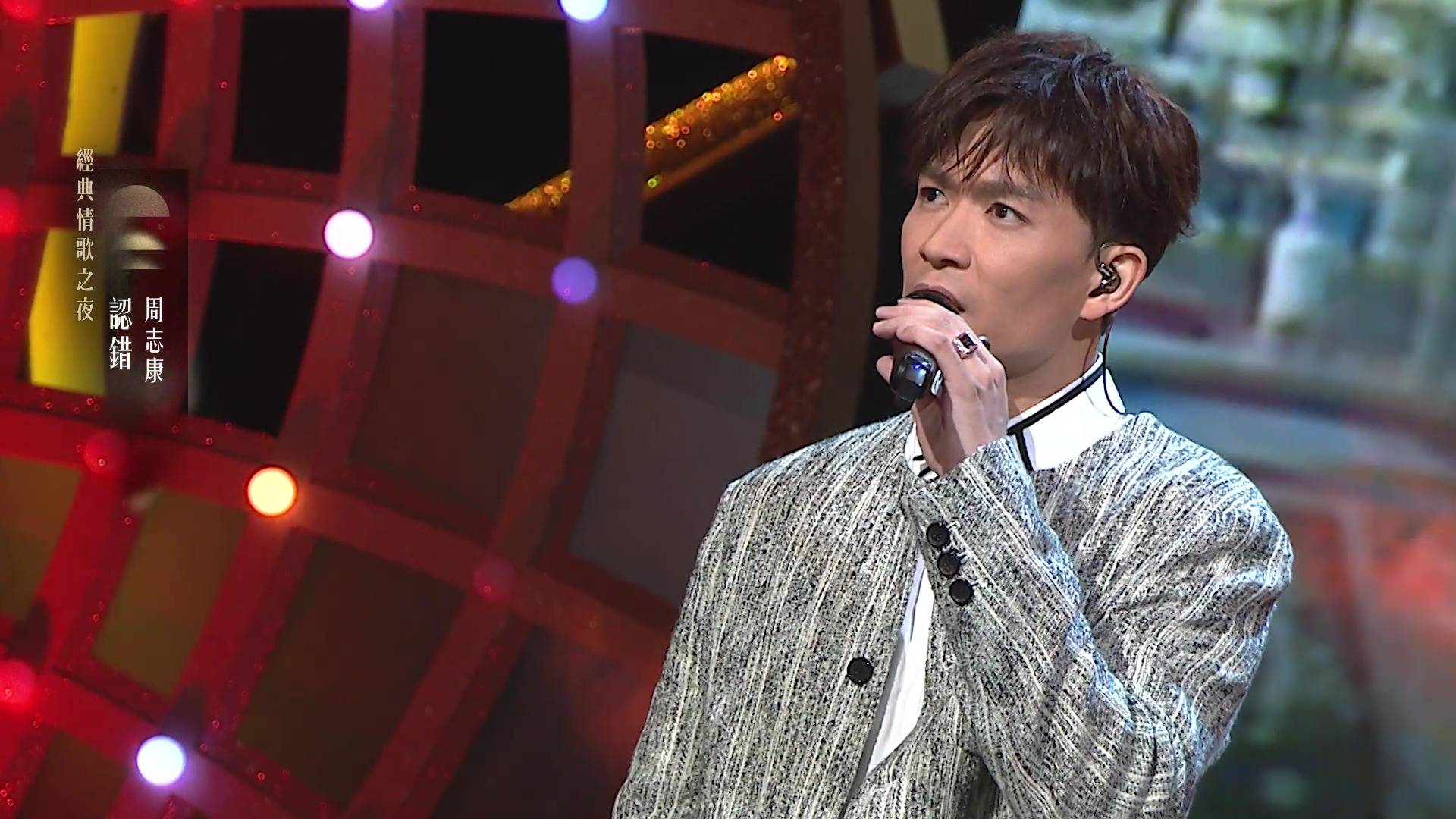 中年好聲音4 周志康 (圖片來源:TVB)