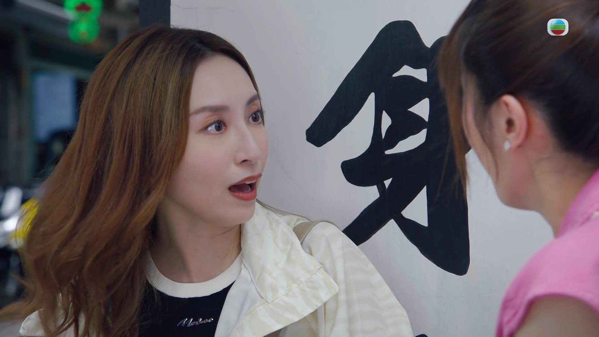 香港探秘地圖 龔嘉欣 (圖片來源:TVB)