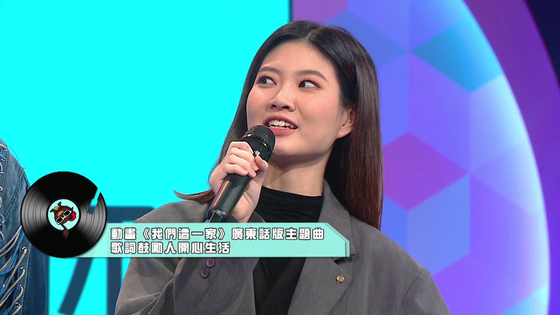 唱錢 陳思錡 (圖片來源:TVB)