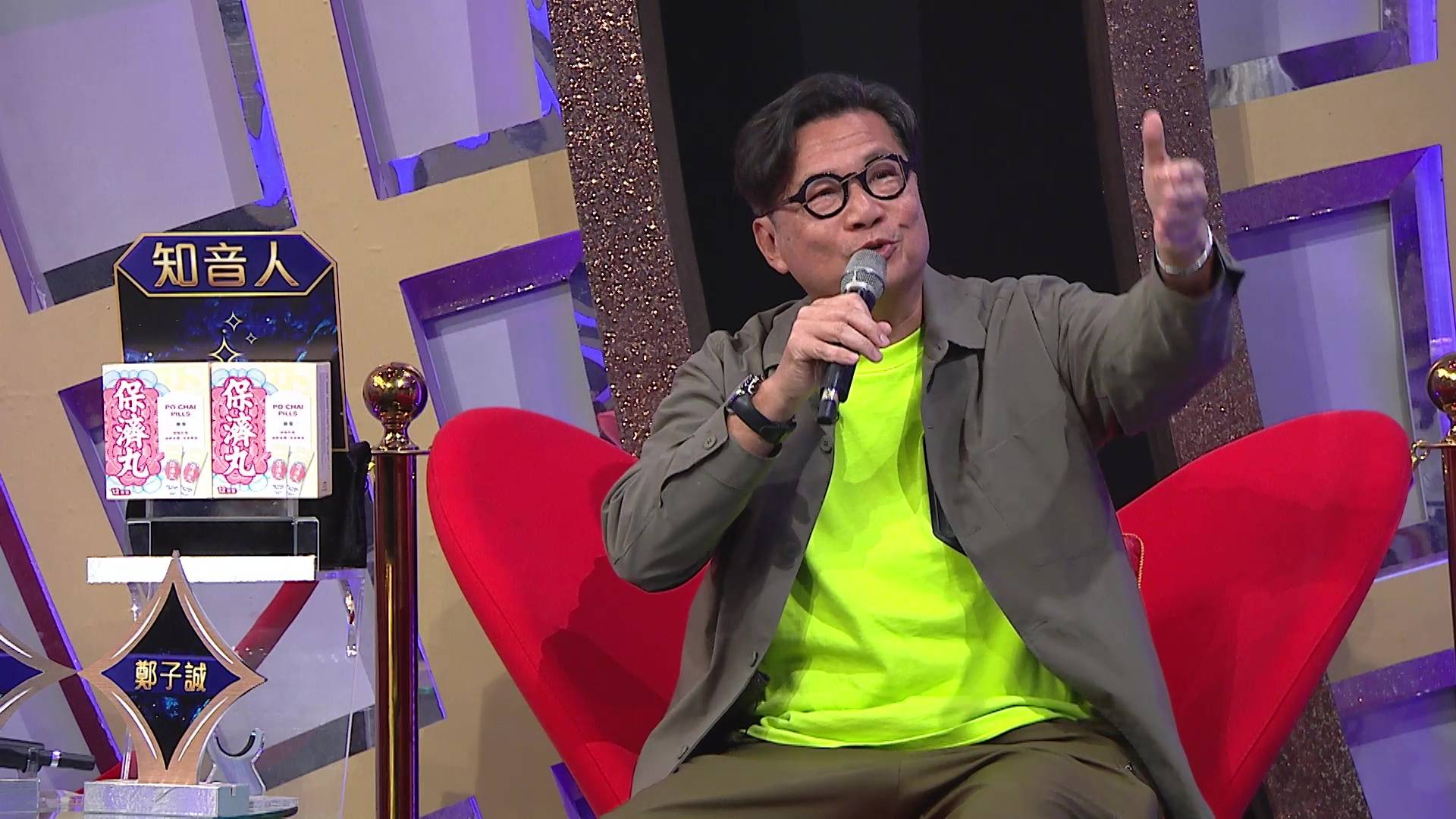 中年好聲音4 周志康 (圖片來源:TVB)