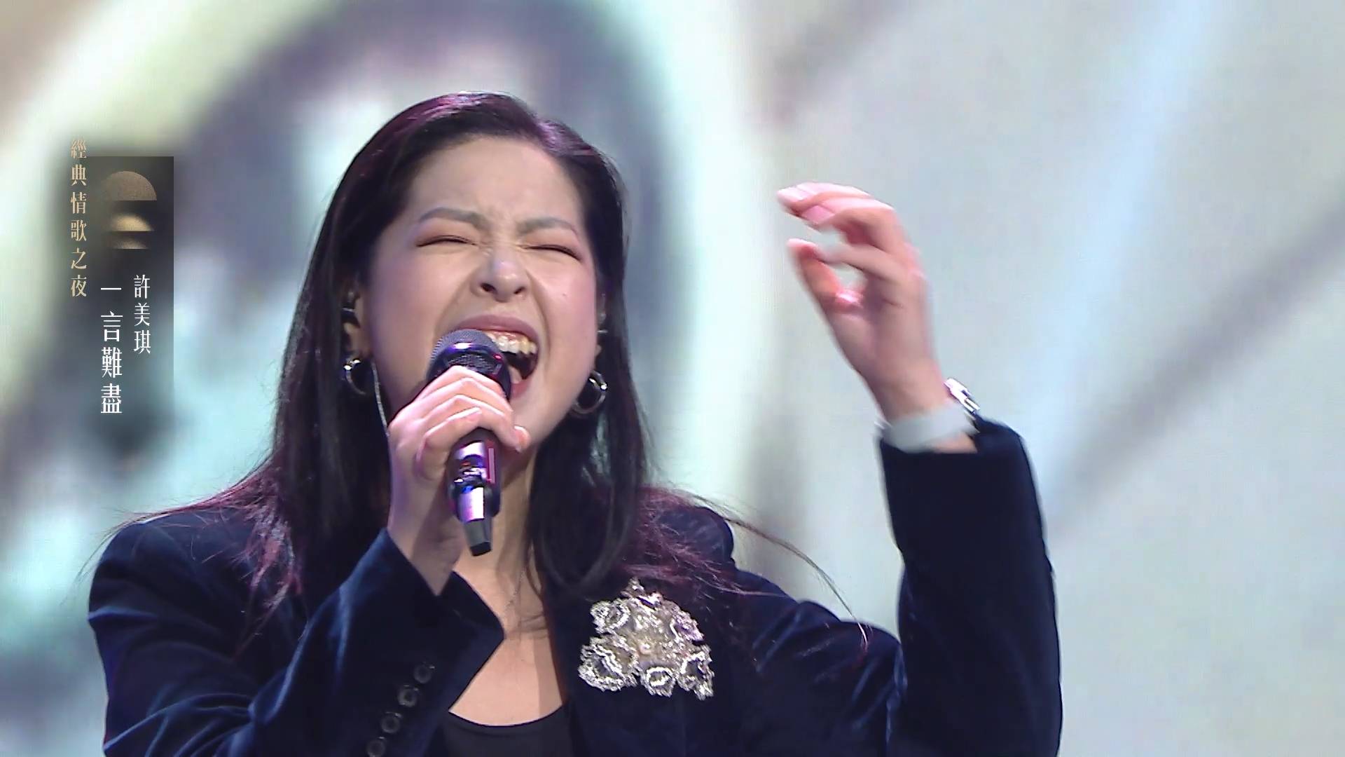 中年好聲音4 許美琪 (圖片來源:TVB)