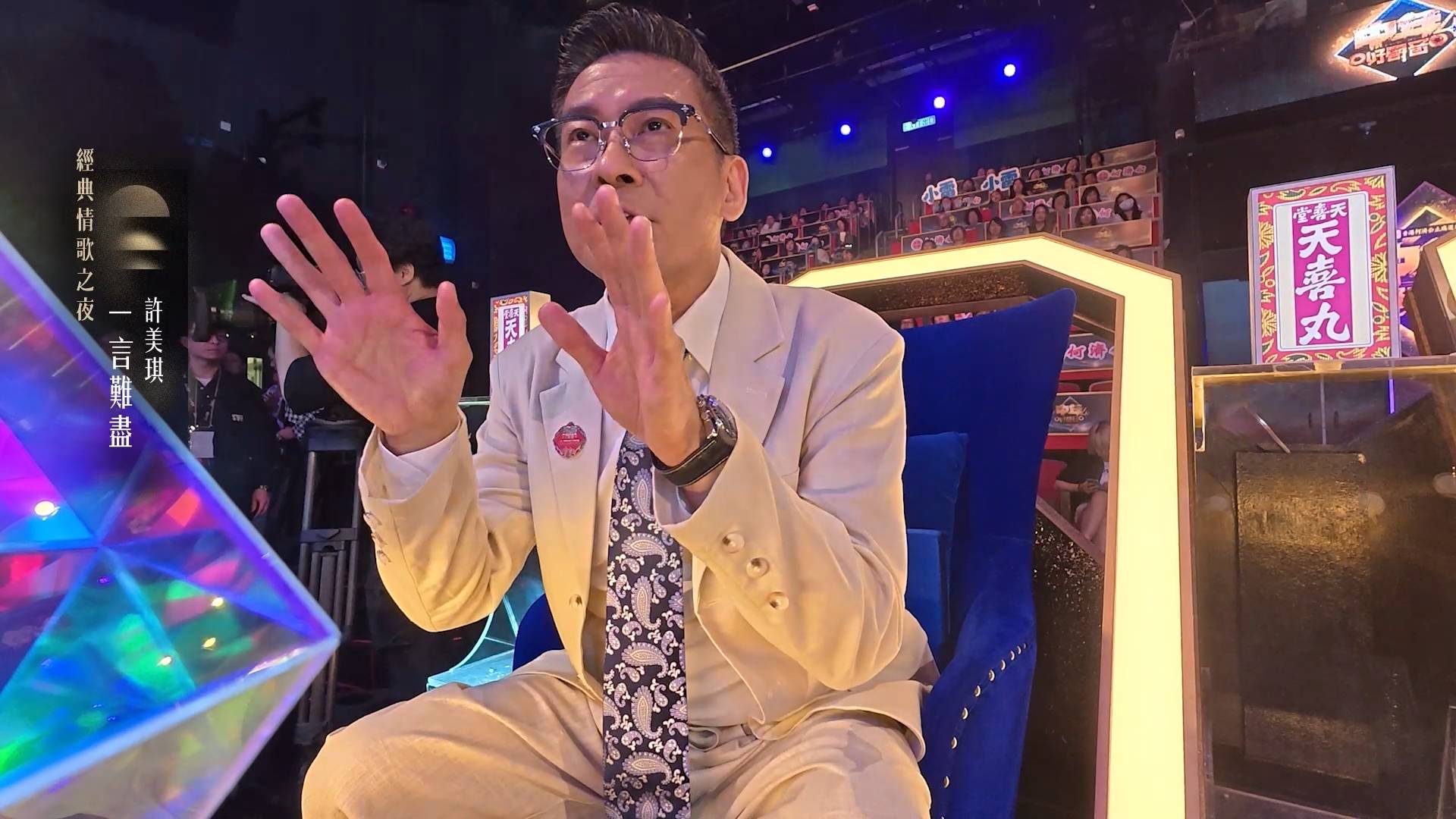 中年好聲音4 許美琪 (圖片來源:TVB)