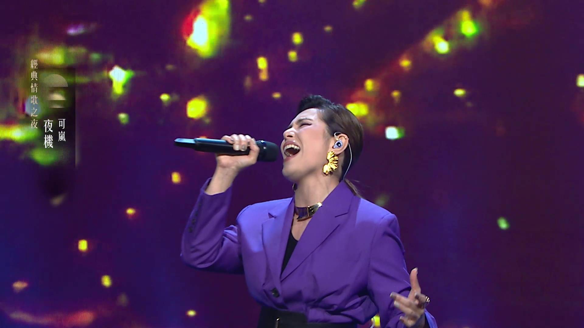 中年好聲音4 蔡宓婕 (圖片來源:TVB)