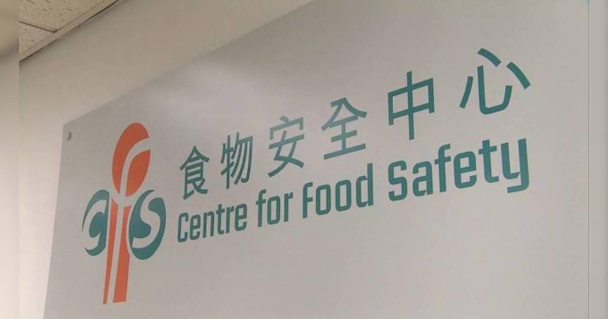 食安中心警告1款雪糕樣本大腸菌群超標10倍 即時全部停售銷毀
