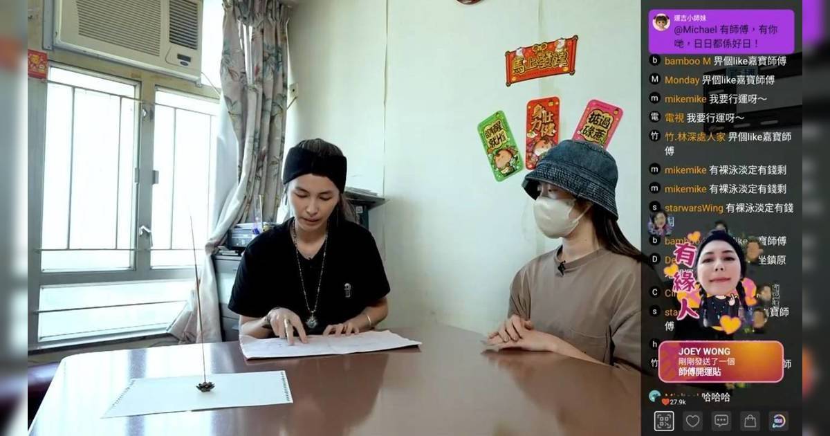師傅點算｜少女被鬼搞到離家出走！師傅揭心寒真相：惡靈竟與媽媽有關！