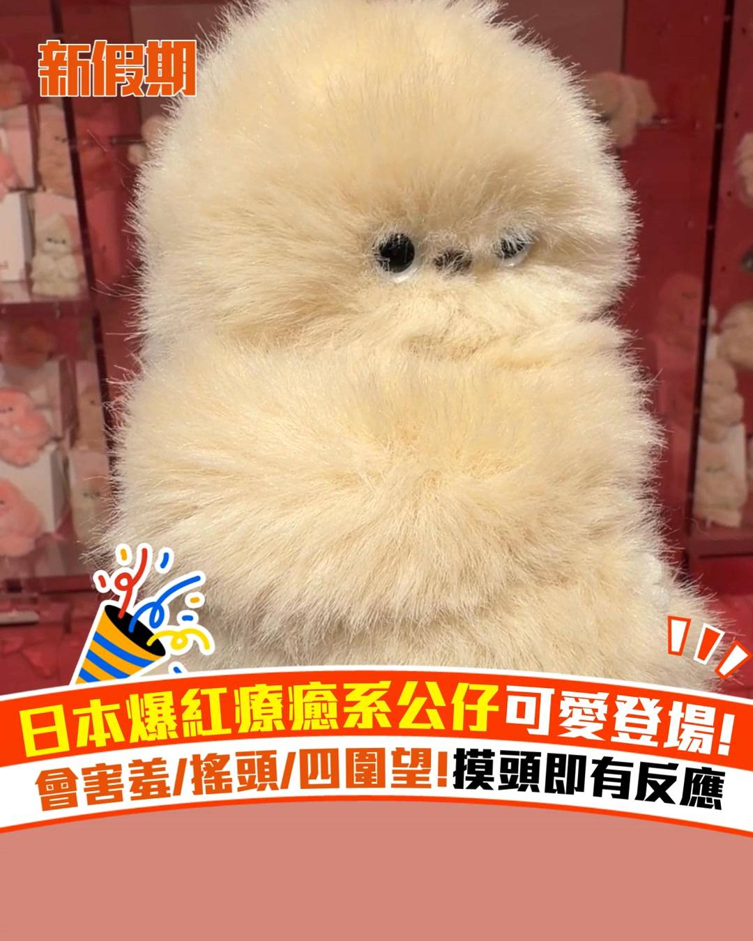 新假期吃喝玩樂 (圖片來源:官方圖片)